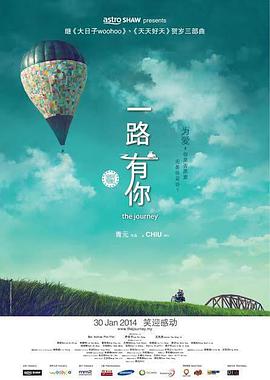 女友的采访游戏